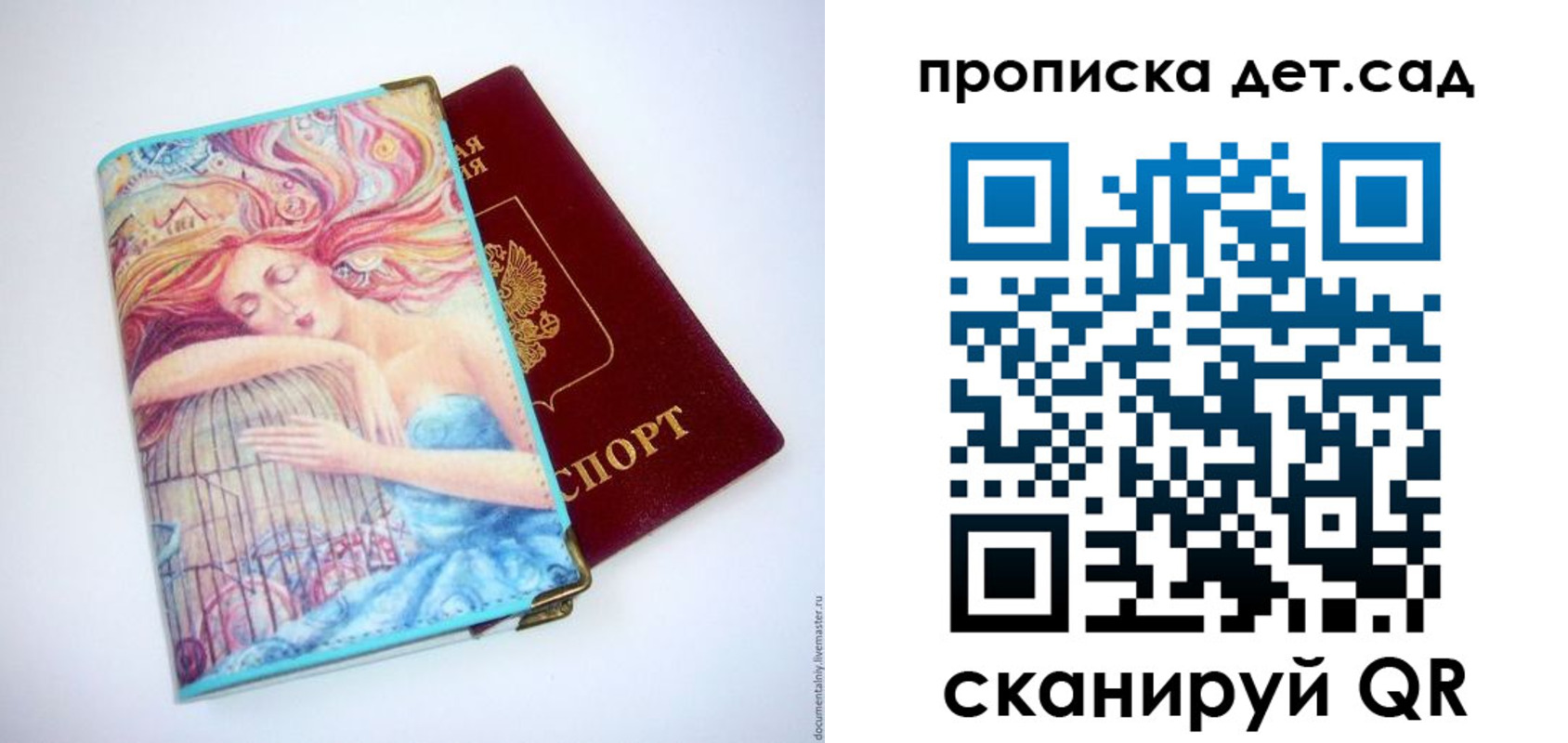 пропишу в квартире в Грозном