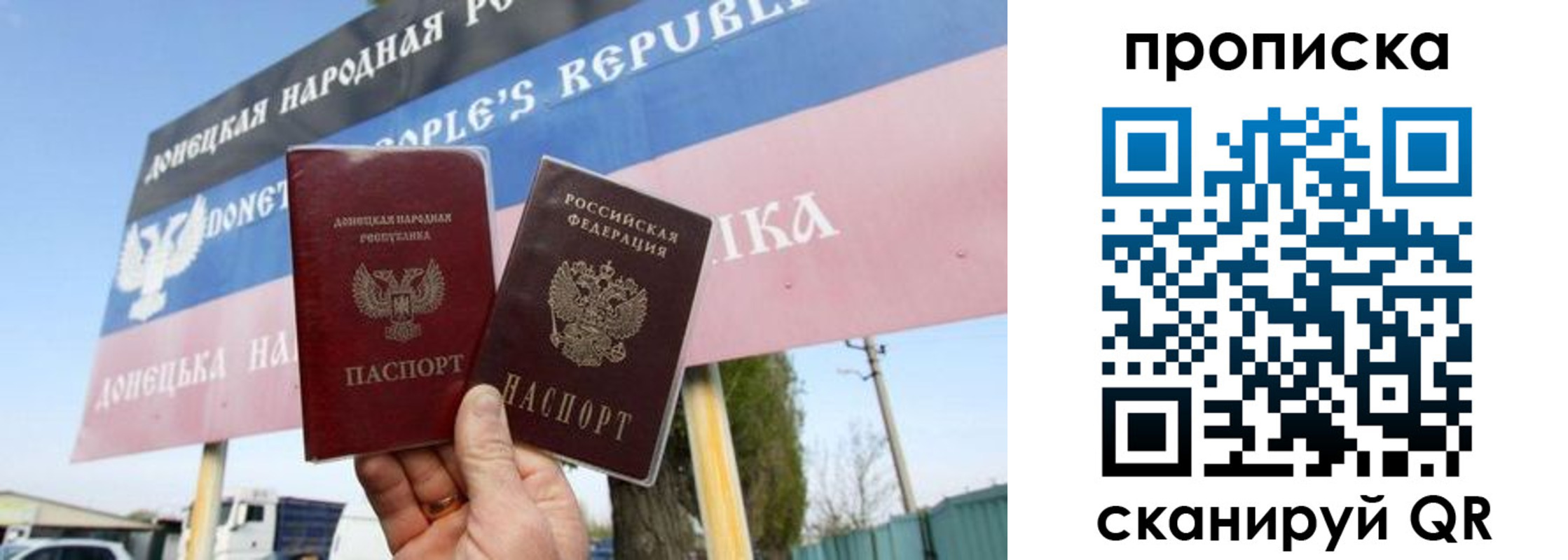 временная регистрация недорого в Грозном