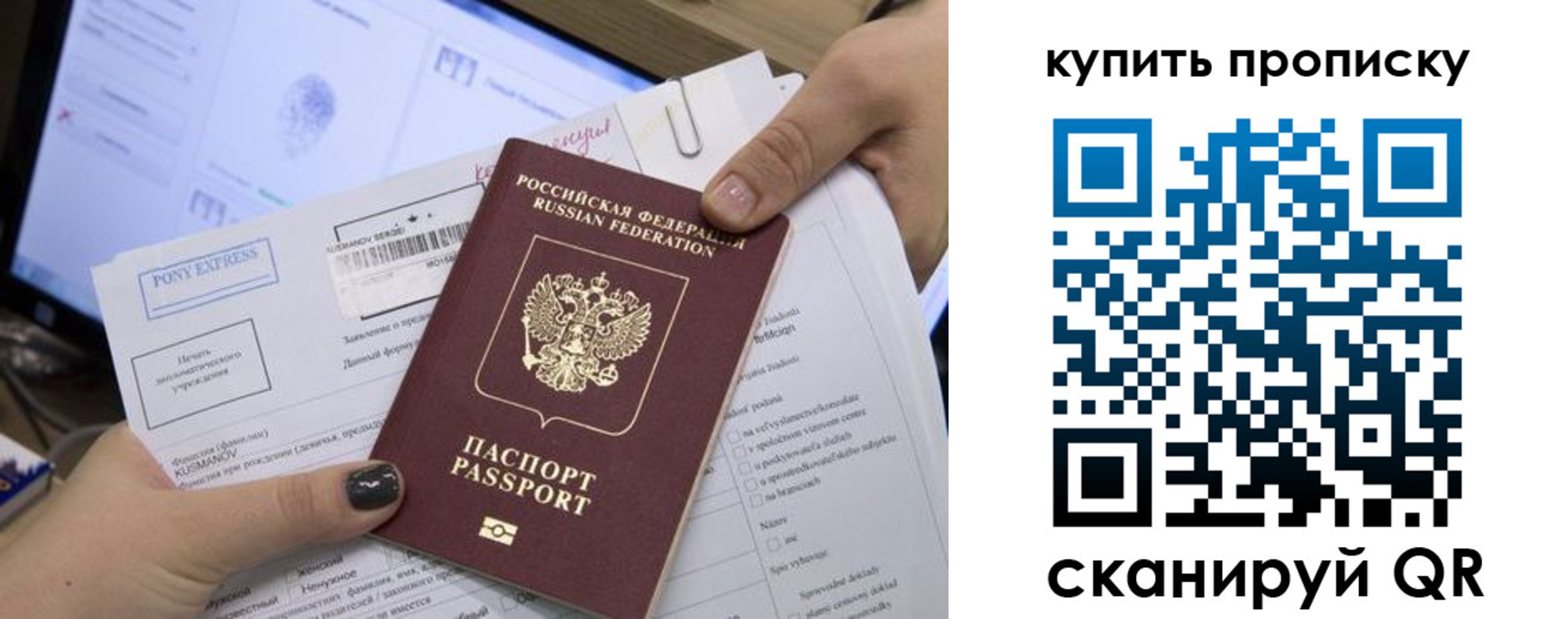 временная регистрация надежно в Грозном